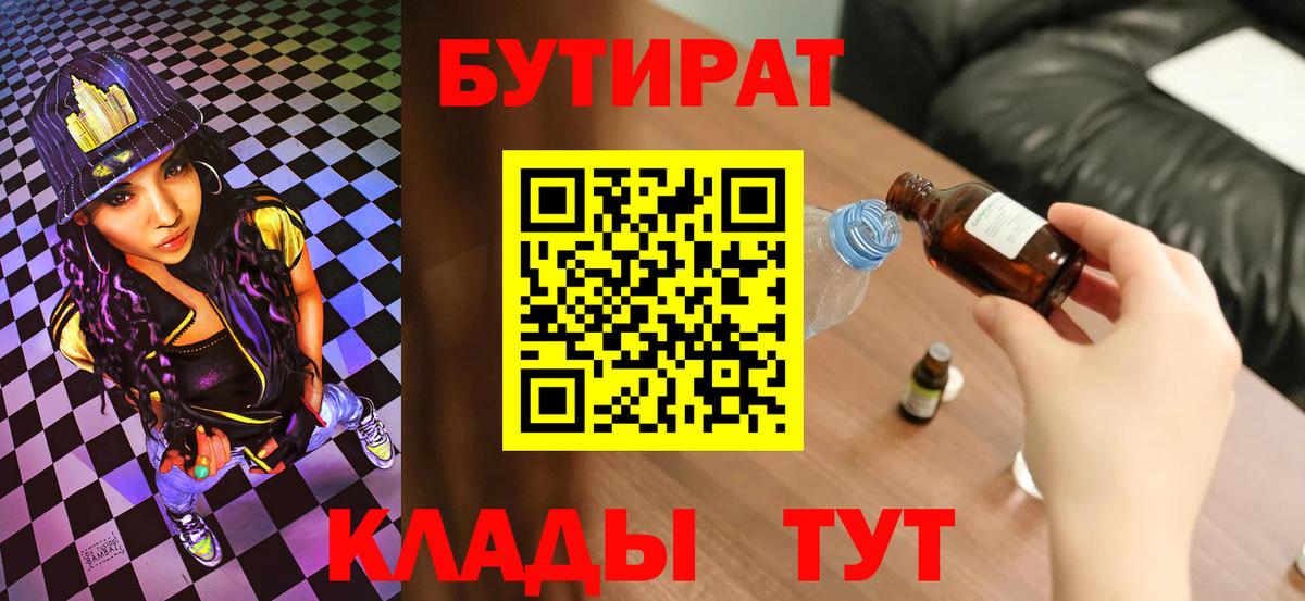 Семёнов  Меф  Cocaine  Кокаин  ГАШ  Меф кристаллы  LSD-25  Марихуана  А ПВП СК   Вход с VPN  МЕТ 