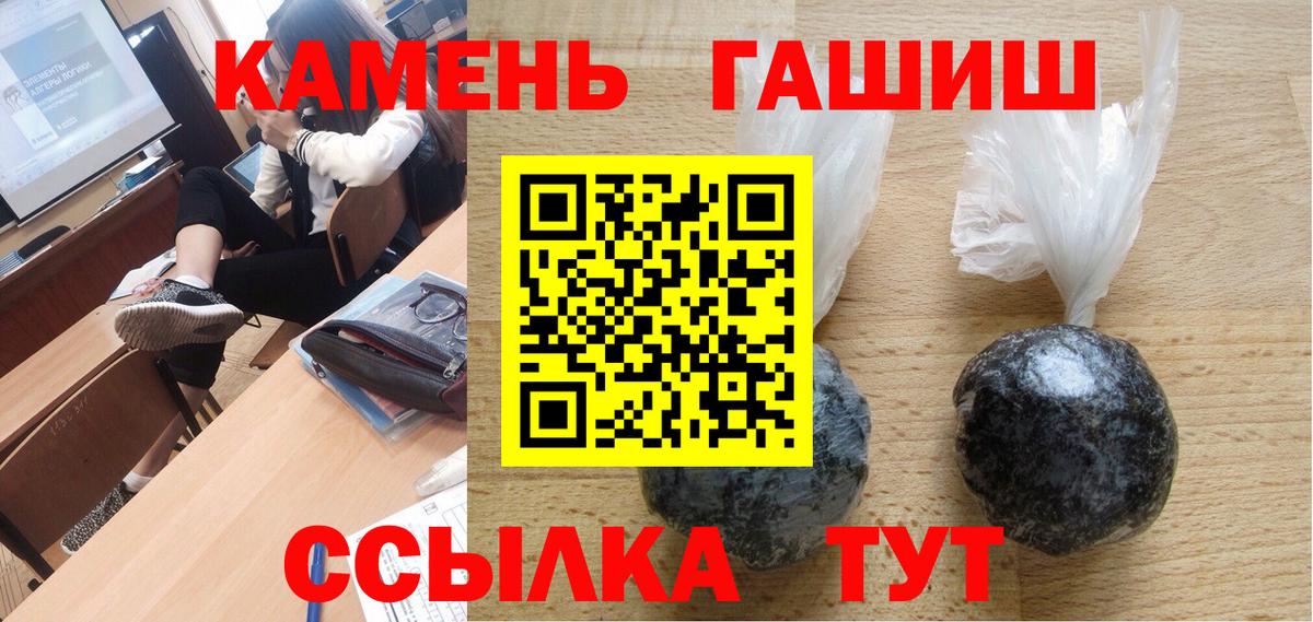 ГАШ убойный Семёнов