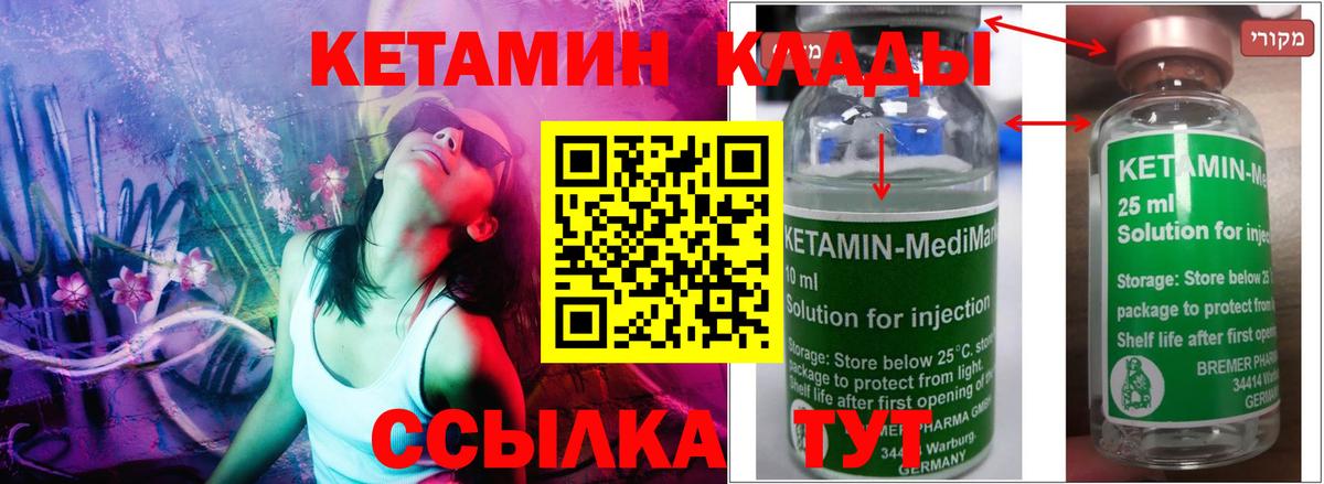 МЕФ Семёнов