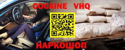альфа пвп Обнинск