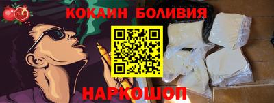 альфа пвп Обнинск