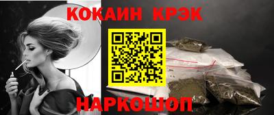 альфа пвп Обнинск