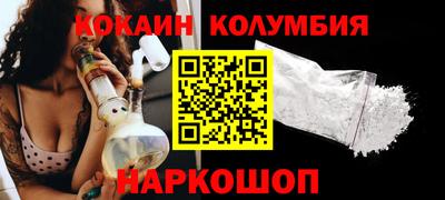 дживик Обь