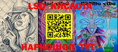дживик Обь