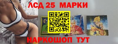 альфа пвп Обнинск