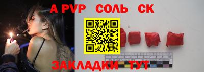 дживик Обь