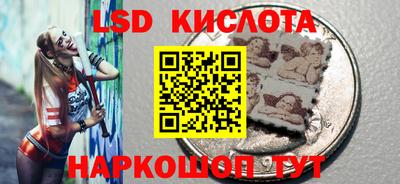 альфа пвп Обнинск