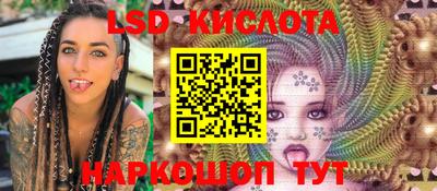 альфа пвп Обнинск