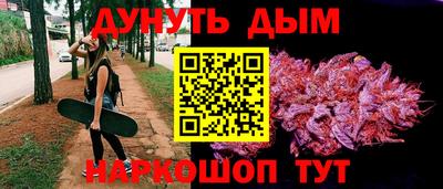 альфа пвп Обнинск