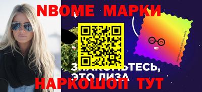 альфа пвп Обнинск