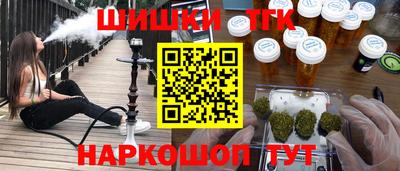 альфа пвп Обнинск