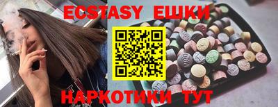 дживик Обь