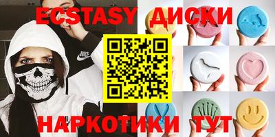MDMA Нягань