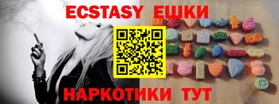 MDMA Нягань