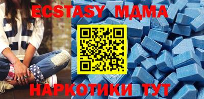 MDMA Нягань