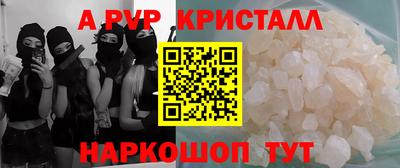 дживик Обь