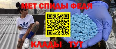 альфа пвп Обнинск
