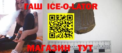 альфа пвп Обнинск