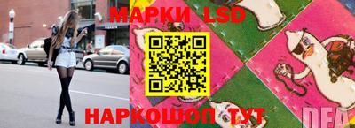 альфа пвп Обнинск