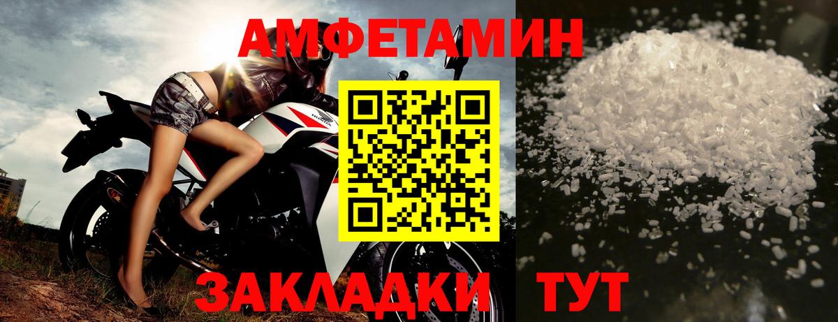 Метамфетамин Декстрометамфетамин 99.9%  Вход с VPN  Семёнов 