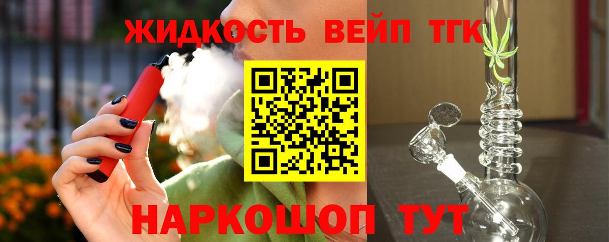 Дистиллят ТГК Wax  Вход с VPN  дарнет шоп  Семёнов 