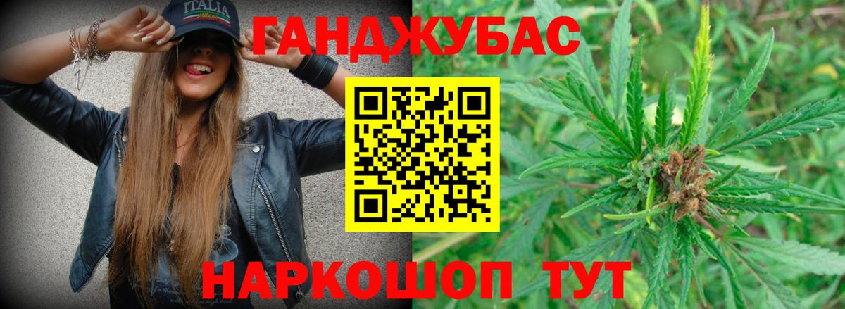 Марихуана план Семёнов