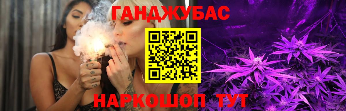 Конопля OG Kush  Вход с VPN  Конопля OG Kush  Каннабис план  Каннабис Bruce Banner  Семёнов 